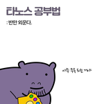 [댓글부탁해] 애들아 국어 어떻게올리냐