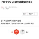 [EXO] 이년 말투 똑같은년 아