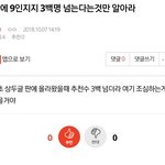 [EXO] 사모년 맨날 <b>영업</b>글에 상두끼워놓고 이딴 정신승리함