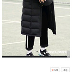 롱패딩쓰닌데 너네가 이러면........