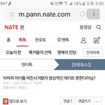 [방탄소년단] 우리 <b>pdf</b>따는법 공유좀 하자