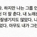 [EXO] 이새끼 진짜 <b>족</b>터지네ㅋㅋㅋㅋㅋ