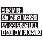 [드루와] 너네 최애<b>버거</b> 말하고가셈
