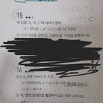 고1수학<b>천재님</b>들 도와주세요