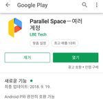 [댓글부탁해] 인스타 <b>사태</b> 방지하는법 알려줌