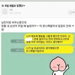 [댓글부탁해] 나만 <b>재키</b> 월급 드립 싫었냐