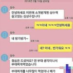 [유머일번지] <b>박보검이</b> 해도 안먹히는 소개팅 드립