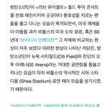 [방탄소년단] Vulture지 평론 - 방탄의 <b>전례</b>없는 성공의 이유