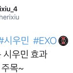 [시우민] 쇼챔도 도와주는 시우민봤어?