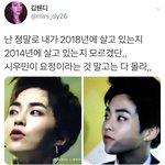 [시우민] 시우민 이과오빠인건 알았지만 과학영재인줄은 미처 몰랐다