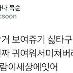 [시우민] 어제 필리핀 갔다가 멘붕 온 엑소 시우민