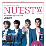 [뉴이스트] 주간한국, 전면 광고 게재