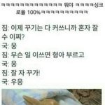 [방탄소년단] 방탄 <b>진</b>챠 ㅜ