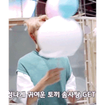 [방탄소년단] 이삐들 맛난 <b>점심</b> 먹으면서