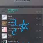 [뉴이스트] 클릭별(스타) <b>워즈</b> 공짜별(~1:35)
