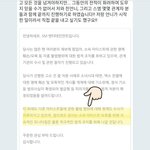 [레드벨벳] 고소 <b>진행</b>상황