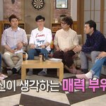 <b>설현</b> 본인 몸매중 가장 맘에 드는 곳은?