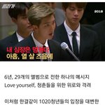 [방탄소년단] 세계 최정상 아이돌이 6년간 노래로 하려던 말