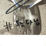 [NCT] #왕댜<b>님</b>