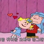 [댓글부탁해] 밥 사달라고 톡하면