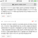 얘 아까부터 혼자서 <b>승질</b>내는데