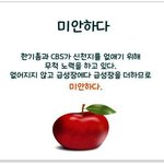 [꼭봐주세요] 미안합니다