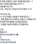 [방탄소년단] 영화 번더스 <b>나래</b>이션 해주신 분 인별