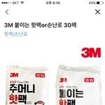 [댓글부탁해] 짝남 수능선물로 이거 어때?
