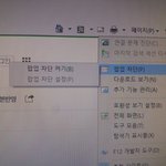 얘드라얘드라 티켓팅할<b>때</b>