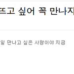 [EXO] <b>현피</b> 그로 재등장