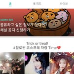 [NCT] <b>아지</b>톡 들어갔는데