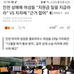 판녀들아 <b>꽁</b><b>돈</b> 챙겨라