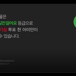 [방탄소년단] 대박!!!!! 내일 본보 시청등급..!