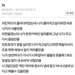 [드루와] 얘들아 나 진짜 억울한데 어떡해