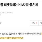 [EXO] 얘ㅋㅋㅋㅋㅋㅋㅋ