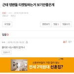 [EXO] 야 엑소 안나오면 <b>플</b><b>미</b>로 팔아