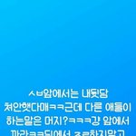 이거 진짜 개<b>찌질</b>하다;;;ㅋㅋㅋ