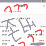 [NCT] <b>존버</b>ㅇㅈ