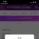 [방탄소년단] <b>선예</b>매인분~!~!~!~!~