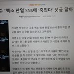 [EXO] <b>남자</b>라면 <b>한</b> 말은 지키자