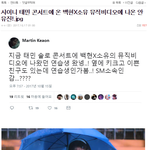 [댓글부탁해] 작년에 <b>태민</b> 콘서트왔던 안유진, 장원영.JPG