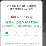 [방탄소년단] 마 드릅다 <b>드</b><b>르</b>버