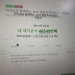 [방탄소년단] 자 다들 <b>대기순서</b> 몇번ㅋㅋㅋㅋㅋ̊̈