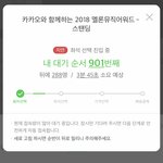 [방탄소년단] 실화야..? <b>서양</b>수박 너무해