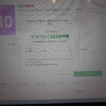 [EXO] 와 나 대기순 <b>지름</b>