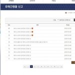 [드루와] 동물권단체 케어 “반려견 수간 다룬 책, 고발 조치할...