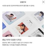 [조언부탁해] <b>스냅</b>스 투명포카 있잖아