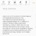 [댓글부탁해] 나 <b>엄</b><b>빠</b>랑 싸웠는데 둘이 술마시면서 하는 얘기 ㄹㅇ...
