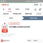 [댓글부탁해] 방탄 블핑 이간질글이 어이없는 이유.<b>eu</b>