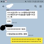 [드루와] 나 짝남한테 깊티 셀카 인증샷 받았다 ㅎ